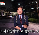 '생방송 오늘저녁' 김대호 아나운서, '퇴근후N' 인천 간장게장 정식 맛집 가게 방문…양념게장ㆍ버터꽃게찜도 먹방