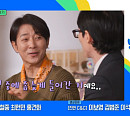 배우 최수종→'파리 빵집' 서용상, 다음주 '유퀴즈' 출연 예고