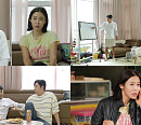 '살림남' 이천수 vs 심하은, 넷째 계획에 깊어지는 갈등…부부 사이 위기