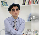 '특종세상' 김용, 나이 57세 KBS 3기 개그맨 근황 공개…김학래ㆍ임미숙 부부와 만남