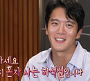 하석진 집ㆍ차ㆍ갓생 루틴 공개→박나래 집 월동 준비, 다음주 '나혼자산다' 출연 예고