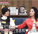 이효재ㆍ정훈희ㆍ김효진 나이 들수록 남편과 편해지는 관계 "가끔 보니 더 반가워"(속풀이쇼동치미)