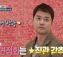 '선을 넘는 녀석들-더 컬렉션' 132억 화가 김환기 특집, '전면점화' 감상→김향안 여사와 러브스토리 공개