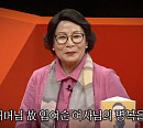 '이상민 엄마' 故 임여순 여사 발인…추모 물결 속 영면