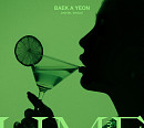 백아연, 6일 새 싱글 'LIME (I’m So)' 발매…댄스 가수 변신 '기대 UP'