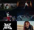 키스오브라이프(KIOF), 신곡 'Bad News' MV 티저 오픈 '괴물 신인' 컴백