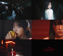 레드벨벳, ‘Chill Kill’(칠 킬)로 보여줄 환상적 보컬 매력…뮤비 트레일러 공개
