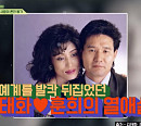 정훈희 나이 2살 연하 남편 김태화와 파격 결혼스토리 공개(회장님네 사람들)