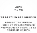 지드래곤, SNS에 "사필귀정"
