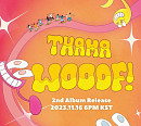 따마, 16일 정규 2집 ‘WOOOF!’ 발매…차별화된 음악 ‘기대’