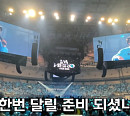 임영웅, 상암 콘서트 발표 순간 공개…1만 5천 영웅시대 환호