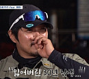 '도시어부5' 한마음 낚시 대회 최종 승리자는?