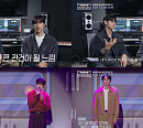 '베일드 뮤지션' 하이라이트 양요섭ㆍ손동운, 한 팀 같던 데스매치 경연…'바라봐줘요' 13일 정식 발매