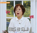 '건강면세점' 하미혜, 나이 69세 암 극복한 면역 전도사…근력 운동ㆍ자연주의 건강식 소개