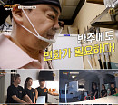 '장사천재 백사장2' 백종원, 공짜 계란찜 전략 실패? 촬영지 스페인서 예상치 못한 결과에 당황
