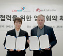 서울예술대학교·다날엔터, 음악 콘텐츠 제작·인재 양성 위한 MOU 체결…콘텐츠 글로벌 확장