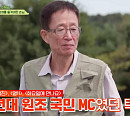 이택림, '회장님네 사람들' 패밀리와 강화 버스 투어+고인돌 유적지 방문…나이 잊은 라떼 토크