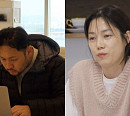 미쓰라진ㆍ권다현, 한강뷰 아파트 집 & 현실 부부 일상 공개(동상이몽)
