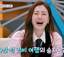 이찬원, 다음주 '톡파원 25시' 불참 예고…오나라 대타 MC