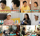 '살림남' 이천수, 장모님에 아내 흉…심하은 母 "상부상조하며 헤쳐나가!"
