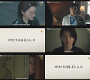 '마에스트라' 2차 티저 영상 공개…이영애, 찾아온 위기는?