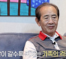 '특종세상' 배우 정운용, 나이 75세 심장 수술 이후 건강 근황 공개