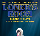 용준형, 대만 팬들과 4개월 만에 재회…앙코르 콘서트 ‘LONER’s ROOM’ 개최
