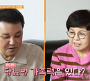 '건강면세점' 박일준, 나이 69세에 부인 혈당 체크→당뇨병 예방 내조 시작