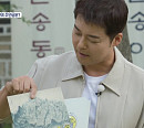 '선을 넘는 녀석들-더 컬렉션' 마지막회, 간송 전형필 특집 '훈민정음 해례본' 조명…후속 '태어난 김에 세계일주 시즌3'
