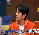 '성적을 부탁해: 티처스' 정승제ㆍ조정식, 아이돌 연습생 출신 중3 K대 미디어학부 진학 응원