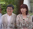 이상우ㆍ원미연ㆍ이연경, ‘회장님네 사람들’ 촬영지 강화 방문…나이 잊은 근황 대공개