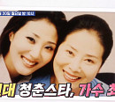 '선우용여 딸' 최연제 나이 7살 아들과 함께 하는 미국 집과 한의사 근황 공개(사랑은아무나하나2)