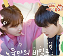 멜로망스, '오늘도 사랑스럽개' OST '둘만의 비밀로' 발매 '몰입도 UP'