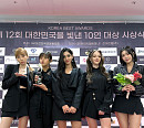엑신, '대한민국을 빛낸 10인 대상 시상식' 신인상 "주신 사랑 더 빛날 수 있게!"