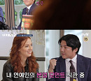 '내가 뭐라고' 조세호, 글로벌 팬과 ‘유퀴즈’ 촬영장 동행 "잇몸 만개"