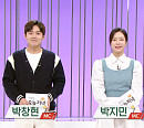 '생방송 오늘저녁', 경기도 농수산물 할인 쿠폰 집중 분석