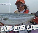 나무튜브ㆍ박과장ㆍ진석기시대, '도시어부' 촬영지 안면도 출격…광어 낚시 대결 결과는?