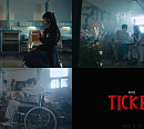 미노이, ‘Ticket’ M/V 티저 공개…컴백 기대감 UP