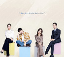 연극 '행복을 찾아서' 2차 티켓 오픈…12월 5일 '개막 열기 UP'