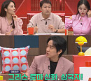 '티처스', 전교 22등 학생회장 출신 예비 고1의 고민은? 조정식 강사, '삼국지' 독서 추천
