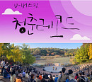 '유버스킹 청춘레코드' 12월 2일 OBS서 첫 방송…성진환ㆍ윤딴딴ㆍ디에이드 등 지원사격