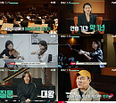 '마에스트라' 이영애, 지휘→바이올린까지…1년여 준비 '프로페셔널한 면모'