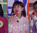 이상우ㆍ원미연ㆍ이연경ㆍ이택림, '회장님네 사람들' 강화 양촌리 가요제 개최…나이 잊은 라이브 실력 '감탄'