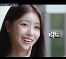 미주, '엄친아' 팬 정체에 화색…조세호 팬 위한 오션 뷰 레스토랑→럭셔리 요트 감동 선물(내가뭐라고)