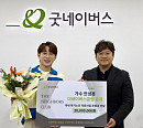 안성훈, 키다리아저씨 프로젝트 참여→독거노인 후원까지…선한 영향력 전파