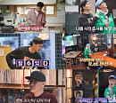 '살아있네 살아있어' R.ef 이성욱ㆍ성대현, 나이 58세 박철우와 깜짝 만남…완전체 재결합 회의