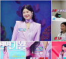 '현역가왕' 첫 방송, 린 포함 33인 현역 가수 공개…OTT 재방송 다시보기 웨이브