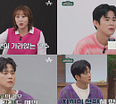 '엔조이 커플' 손민수♥임라라, "결혼 후 천 번 넘게 싸워"(오은영의 금쪽 상담소)