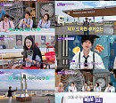 '톡파원 25시', 이찬원 휴게소 이야기에 웃음꽃 만발…시청률 상승