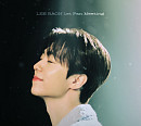 이라온, 단독 팬미팅 전석 매진→29일 ‘In Your Eyes’ 발매 '기대 UP'